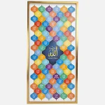 Asma-ul-Husna | 99 Names of Allah | Portrait wall hanging hook.