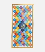 Asma-ul-Husna | 99 Names of Allah | Portrait wall hanging hook.