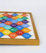 Asma-ul-Husna | 99 Names of Allah | Portrait wall hanging hook. - Image 4