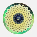 Asma-Ul-Husna | 99 names of Allah | Round wall hanging hook.