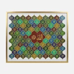 Asma-Ul-Husna | 99 names of Allah | Landscape wall hanging hook.