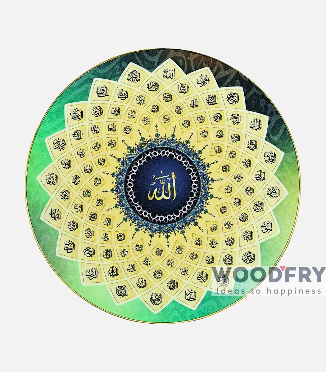 21 Asma-Ul-Husna | 99 names of Allah | Round wall hanging hook. - Image 1