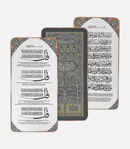 ayatul-kursi-kiswatul-kaaba-4-qul.