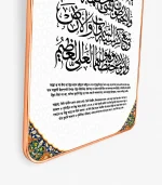 3 Pieces combo Islamic Wall Art Set, Ayatul Kursi Wall Decor, Kiswatul Kaaba Frame, 4 Qul Surah Arabic Calligraphy, Sandy Touch print Muslim Home Decor - Image 5