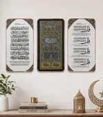 3 Pieces combo Islamic Wall Art Set, Ayatul Kursi Wall Decor, Kiswatul Kaaba Frame, 4 Qul Surah Arabic Calligraphy, Sandy Touch print Muslim Home Decor - Image 2